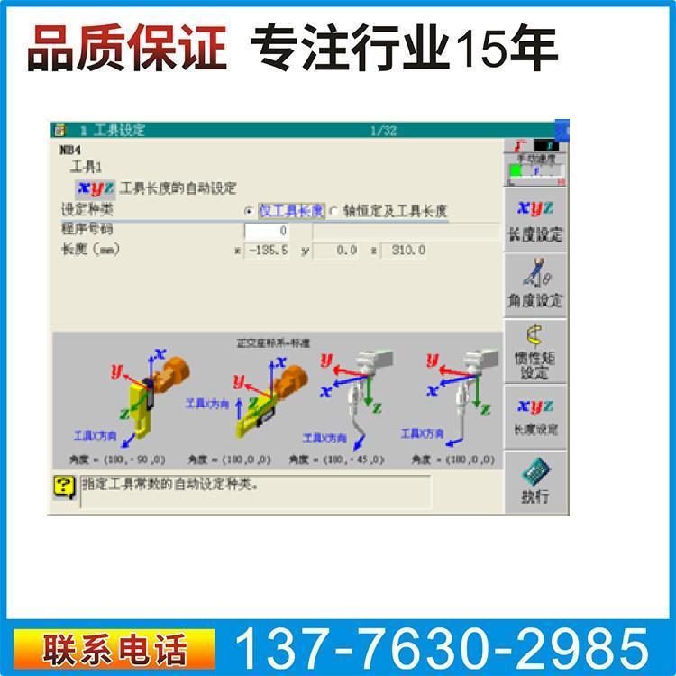 澶嶄欢 宸ュ叿璁惧畾鐢婚潰.JPG