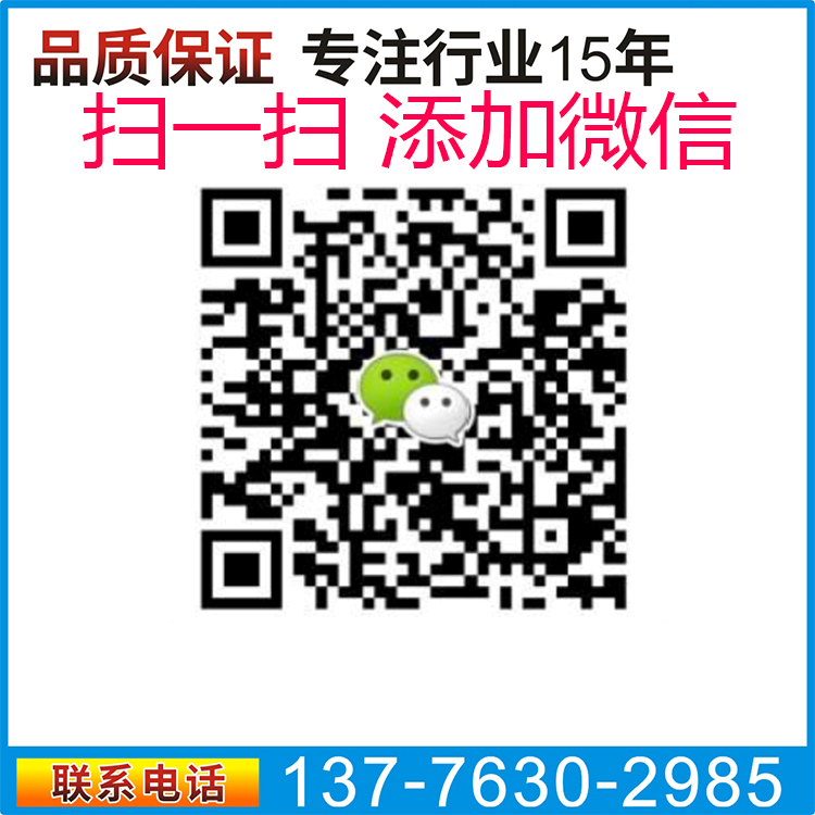 WEIXIN2.jpg WEIXIN2.jpg