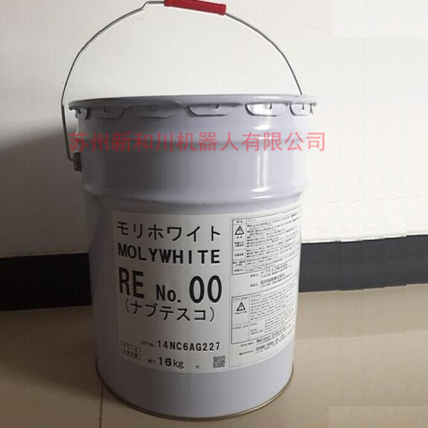 机器人润滑油MOLYWHITE RE NO.00 
