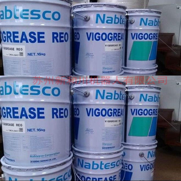 机器人润滑油VIGOGREASE RE0