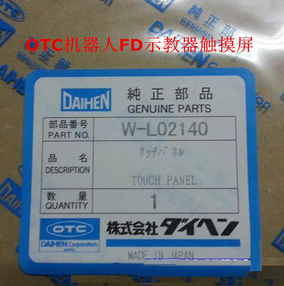 OTC机器人示教器触摸屏