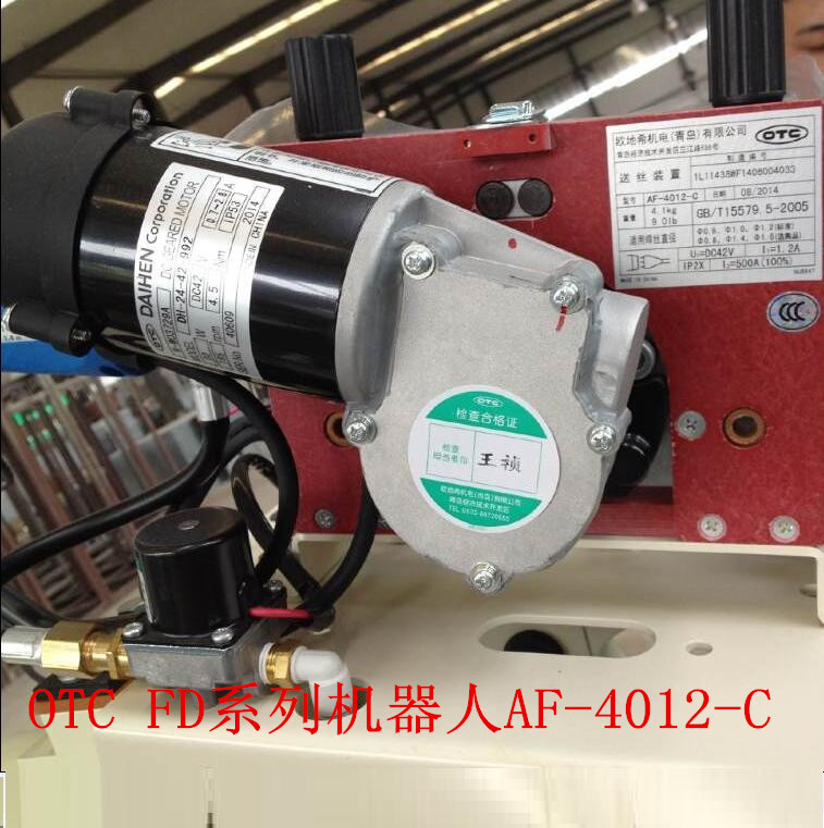OTC机器人送丝机AF-4012-C
